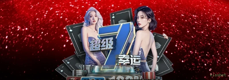 kissbet Cassino Online